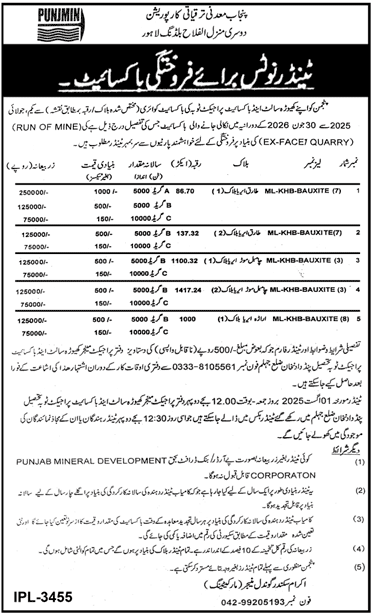 Punjab Mines & Mineral Corporation Lahore Tender Notice